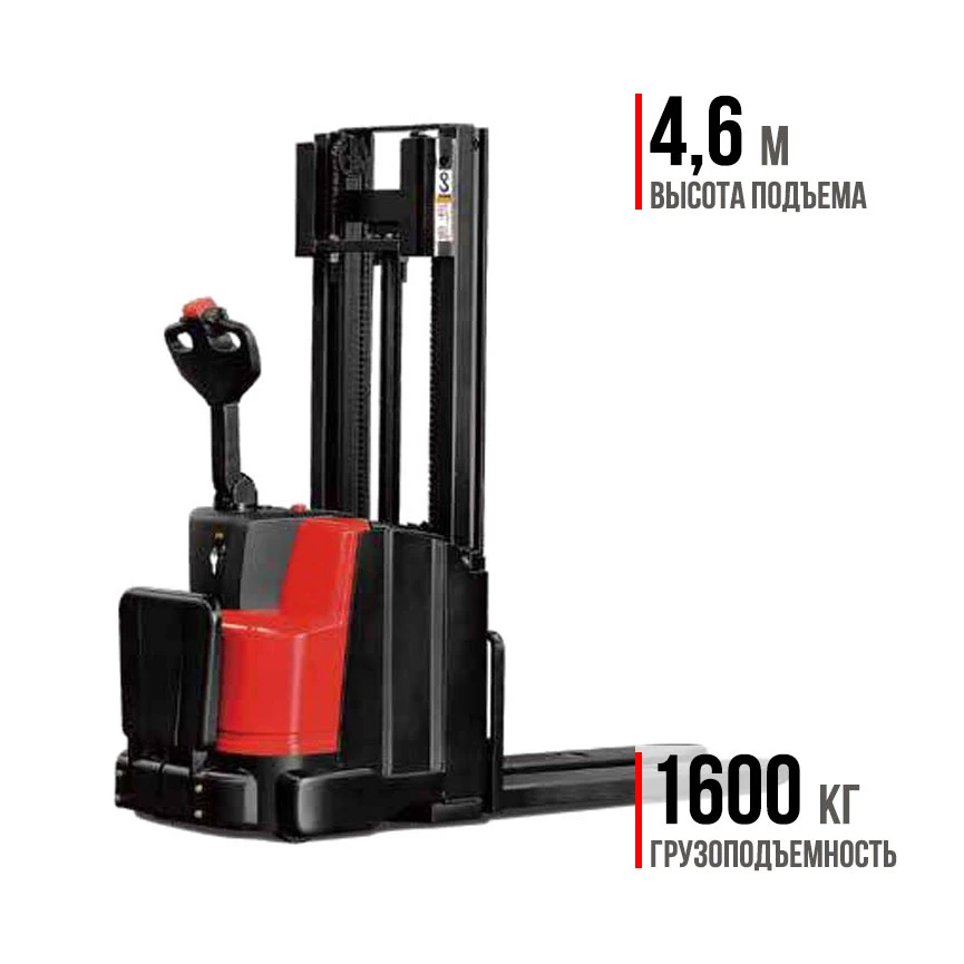 Штабелер с платформой стандарт HC CDD16-AEC2S